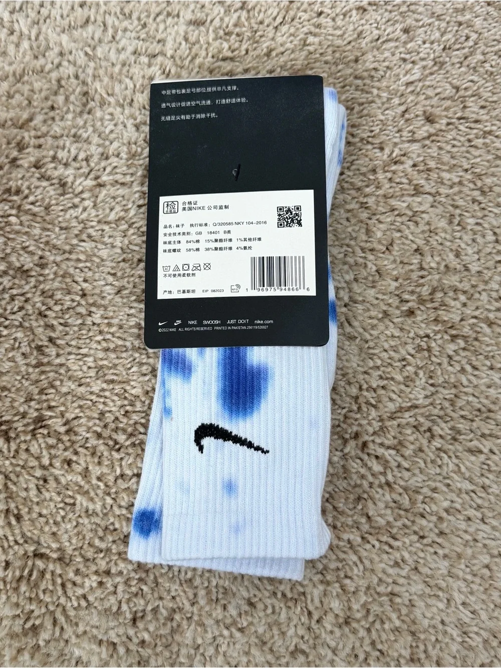 Nike White Crew Socks with Blue Tie-Dye and Black Swoosh